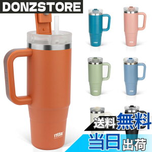 �y���������zTYESO �^���u���[ 0.9L ���� �ۗ� �X�e�����X�{�g�� �E�H�[�^�[�{�g�� �X�g���[ �����t�� �W���b�L �A�E�g�h�A �^��f�M ��d�\�� �L�� ��e�� ���� ���̎q �j�̎q 900ml �F�F�T��