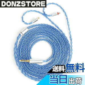 �y���������z�yKBEAR ST12�zYinyoo ���P�[�u�� 2���[�g�� 8�{14�c�⃁�b�L Litz 22 AWG�W���Ő��Y �C���z���A�b�v�O���[�h�P�[�u�� �C���t�H�������P�[�u�� SE846/SE535/SE215/SE315/SE425/SE215-PRO �C���z���p
