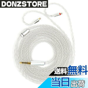 �y���������z�yKBEAR ST12�zYinyoo ���P�[�u�� 2���[�g�� 8�{14�c�⃁�b�L Litz 22 AWG�W���Ő��Y �C���z���A�b�v�O���[�h�P�[�u�� �C���t�H�������P�[�u�� SE846/SE535/SE215/SE315/SE425/SE215-PRO �C���z���p