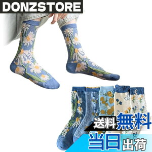�y���������z[FASELE] �C�� ���f�B�[�X ������� �\�b�N�X ���q�p �w�l�p�\�b�N�X �N���[�\�b�N�X ���� �ԕ� �X�|�[�c ���� �R�b�g�� �� �ʋC�� �_�炩�� �t�� �H�~ �I�[���V�[�Y�� �~�b�h�`