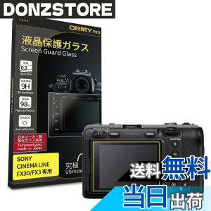 �y���������z�y���ɂ�0.2mm�����K���X�zORMY �t���ی�K���X �t���ی�v���e�N�^�[ �y���{�����Ɏq���ޗ��z�y�ƊE�ō��d�x9H�z�y�����ߗ��z �T�C�Y�FCinema Line FX30/FX3�p