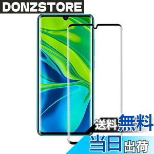 �y���������z�K���X�t�B���� �t���ی십���K���X�t�B���� �ylarfbulroc�z �F�FMi Note 10 Lite�A�T�C�Y�FMi Note 10 Lite