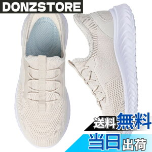 �y���������z[STRDEOUT] �y����g�킸������z�u���ɗ�����C �X�j�[�J�[ �����Y ���f�B�[�X �R�Ȃ� �㗚�� �E�H�[�L���O�V���[�Y �i�[�X�V���[�Y �������� �����d�� �����₷�� �F�F�N���[��