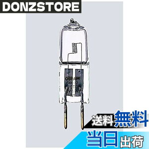 �y���������z�I�X����(OSRAM) �n���X�^-�n���Q�� J12V20W-AXS �F�F�d���F�A�T�C�Y�F��