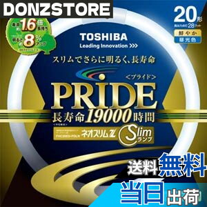 �y���������z����(TOSHIBA) �l�I�X����Z PRIDE(�v���C�h) �`�u�T�[�N���C���v 20�` 3�g���`�����F FHC20ED-PDLN