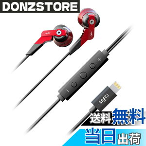 �y���������z���f�B�E�X radius HP-NHL11 iPhone�p�C���z�� : �A�C�t�H�� High-MFD�\���h���C�o�[���� �_�C�i�~�b�N �J�i���^ �C���z�� iOS MFi�擾 HP-NHL11R �F�F���b�h