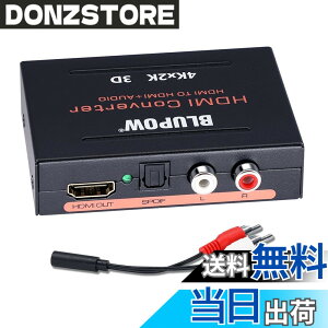 �y���������zBLUPOW�y�d���s�v�z4K30Hz�Ή� HDMI����������u�����o�́F���f�W�^���ER/L�A�i���O�vHDMI�T�E���h���� �������z�� �f�W�^���I�[�f�B�I�����@ PS4Slim�EXBOX�EFireTV�EBD Players�ESTB�ENintend