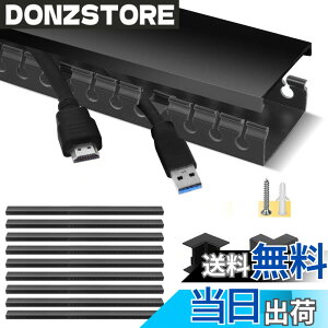 �y���������zStageek �z���J�o�[ �P�[�u�����[���E�v���e�N�^�[ �R���s���[�^�R�[�h�I�[�K�i�C�U�[ �z���R�[�h�B�� �P�[�u���J�o�[ �z�����[�� �p�\�R���E�e���r�E�I�t�B�X�E�f�X�N���d��