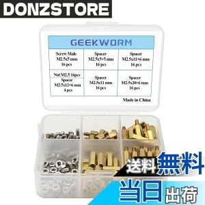 �y���������zGeekworm Raspberry pi �C���X�g�[���c�[�� M2.5�V���[�Y �Z�p�^�J�X�y�[�T�[ + �X�^���h�I�t + �i�b�g + �l�W���܂݁A ���[�P�[�X�����Pi4B / 3B +/ 3B / Zero W�p�A�N�Z�T���[�L�b�g �F�F�S