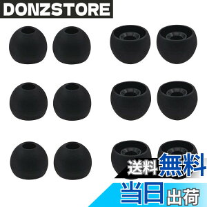 �y���������zA-Focus �C���[�s�[�X �C���[�`�b�v M�T�C�Y 12�Z�b�g ���a 4mm ARKARTECH T6�C PALOVUE Earflow Lightning�CAnker SoundBuds Slim�CSoundPEATS(�T�E���h�s�[�c)�C���C���[�C���z�����̓��a�_�C����4mm