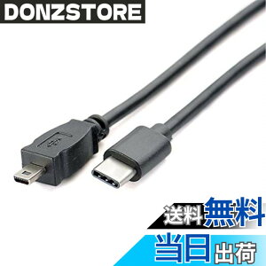 �y���������zGuangMaoBo OTG �f�[�^�P�[�u�� Type-C USB-C �X�}�[�g�t�H�� - �j�R���J���� UC-E6 UC-E23 UC-E17 �ʐ^�]���R�[�h Nikon SLR DSLR D3300 D750 D5300 D7200 D7200 D3200 Coolpix L340 L32 A10�p �F�F�u���b�N