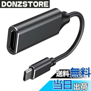 �y���������zVasoom USB Type C HDMI �����P�[�u�� 4K�r�f�I�Ή� �P�[�u�� TV,�f�B�X�v���C,���j�^�[�p MacBook/MacBook Air/MacBook Pro/Galaxy S10 S10+ S9 S9+/Huawei/Surface Go/Chromebook/�ȂǑΉ� (�u���b�N) �F�F�u���b
