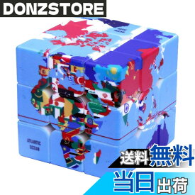 【送料無料】LUCHONG 3x3x3のルービックキューブ、UVプリント世界地図ルービックキューブ
