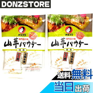 �y���������z�y�܂Ƃߔ����z�I�^�t�N ���X�̖� ���Y �R���p�E�_�[ (8.5gx2) x2�� �T�C�Y�F8.5�O���� (x 4)