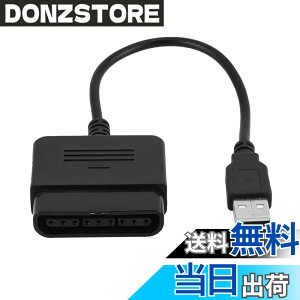 �y���������zDilwe1 �\�j�[�v���C�X�e�[�V����1/2PS1/PS2�R���g���[���[�pDiyeeni�R���o�[�^�[����USB�A�_�v�^�[�R���o�[�^�[PS3�����WindowsPC�p�̃_�u���U���t�B�[�h�o�b�N�@�\ �F�Fdefault