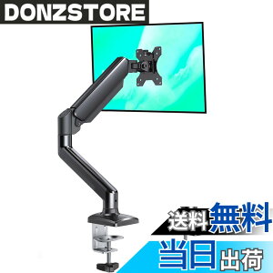 �y���������zErGear PC ���j�^�[�A�[�� 13-32�C���`�Ή� �F�F�u���b�N