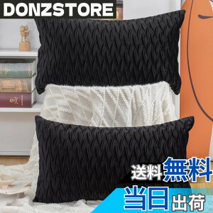 �y���������zMadizz �N�b�V�����J�o�[ 2���Z�b�g �k�� �_�炩�� �r���[�h���n �w���� ���� ���J�o�[ ���z�c�J�o�[ �\�t�@�p �Q���p �F�F�u���b�N�A�T�C�Y�F50cmx30cm(2 ���g)