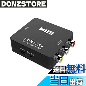 �y���������zHDMI to AV�R���o�[�^�[ �R���|�W�b�g HDMI to RCA �ϊ��R���o�[�^�[ PAL/NTSC�ؑ� 1080P�Ή� HDMI����A�i���O�ɕϊ��A�_�v�^ �����]�� USB���d�P�[�u��PS3 /PS4 /XBOX/PC/BD�v���[���[/�J�[ �i