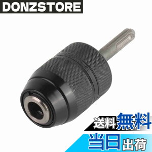 �y���������z2-13mmSDS�h�����`���b�N�A�_�v�^�[�}�L�^�C���p�N�g�h�����p�h�����`���b�NSDS�`���b�N�A�_�v�^�[�L�[���X���Ճh�����`���b�N�R���o�[�^�[�ASDS�A�_�v�^�[�A�N�Z�T���[�t��