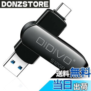 �y���������zUSB������ 512GB�[ �^�C�vC �t���b�V���h���C�u �X�}�z/�^�u���b�g/PC�Ή� �X�}�z�p USB3.0 �����f�[�^�`�� USB������ �e�ʕs������ ���ʑ}���X�}�z�������[ ���������{�f�B�[ 360�x��