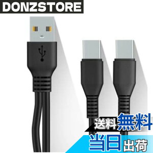 �y���������zCable Factory�y �[�d & �f�[�^�]�� Type C ��҃P�[�u�� 1M ���F �z 1�{�� USB�[C �X�}�z �^�u���b�g��2�䓯���ɏ[�d TypeC Y���P�[�u�� ����P�[�u�� �f�[�^�ʐM 2 in 1���֗� USB�P�[�u�� + 