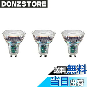 �y���������zIKEA/�C�P�A SOLHETTA/�\�[���w�b�^�FLED�d�� GU10/230���[���� �z���C�g 3�Z�b�g�i104.987.92�j
