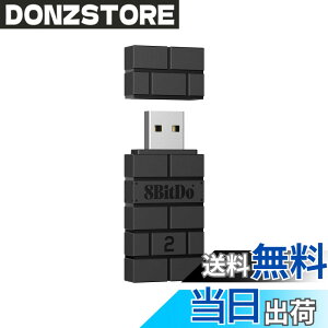 �y���������z8BitDo ���C�����X USB �A�_�v�^�[ 2 �X�C�b�`�AWindows�AMac�ASteam Deck�ARaspberry Pi �p Xbox �V���[�Y X & S �R���g���[���[�AXbox One Bluetooth �R���g���[���[�ASwitch Pro�APS5 �R���g���[���[��