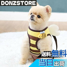 【送料無料】犬 ハーネス 羽付き ミツバチ お出かけ 散歩 胴輪 ペット用品 かわいい 人気 小型犬 春夏 秋冬 オシャレ デザイン ItsDog イツドッグ 正規品 WSISTERS ダブルシスターズ 犬のハーネス 【パタパタミツバチハーネス】【ハーネスのみ 色：L、サイズ：ミツバチ