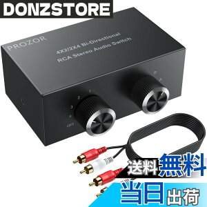 �y���������zPROZOR �I�[�f�B�I �Z���N�^�[ 4����1�o��/1����4�o�� RCA�X�e���I�����X�C�b�` �ؑ֊� �X�v���b�^�[ �d���s�v RCA�P�[�u���t��DVD�X�e���I�X�s�[�J�[ CD�v���[���[�ȂǂɑΉ� �F�F