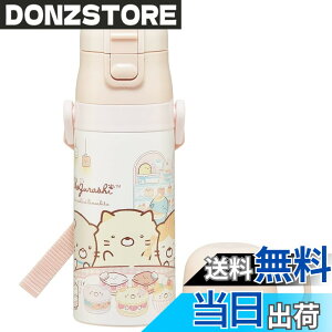 �y���������z�X�P�[�^�[ ���݂��R���炵 �L�b�Y �X�e�����X ���� 23�N�� �F�F���݂��R���炵�A�T�C�Y�F350 ml