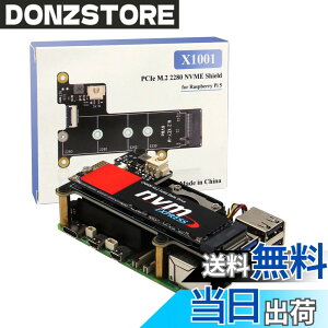 �y���������zGeekworm X1001 V1.1 PCIe NVMe M.2 SSD 2280�g���{�[�h�ARaspberry Pi 5�ɓK�p