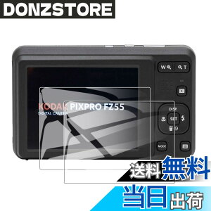 �y���������z�y2���zforPIXPRO FZ55 �p �ی�t�B���� �F�F�t�B�����A�T�C�Y�FPIXPRO FZ55