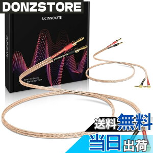 �y���������z�I�[�f�B�IHiFi�V�X�e���z�[���V�A�^�[�p�o�i�i�v���O�A�����b�L�o�i�i�`�b�v�v���O�X�s�[�J�[�P�[�u���t��HiFi�X�s�[�J�[���C���P�[�u�� �F�FSpeaker Cable with Banana Plugs�A�T�C�Y