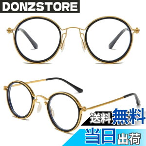 �y���������z[REONAS] ���g�� �ۃ��K�l �u���[���C�g�J�b�g + UV�J�b�g ���E���h �E�l�Z �N���t�g �f�U�C�� �|�\�l �m�I BRAND3 �F�F�S�[���hBK