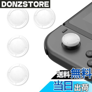 �y���������zLATTCURE Switch Joy-Con�p �A�i���O�W���C�X�e�B�b�N �L���b�v �J�o�[ 4�_�Z�b�g �R���g���[���[ �L���b�v �X�e�B�b�N�J�o�[ �{�^���J�o�[ Switch��SwitchLite �Ή� �S�� �C�� ���� �F�F�z