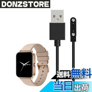�y���������zFor MONOMAM Primo 1.65�C���` �X�}�[�g�E�H�b�` �[�d�P�[�u�� �[�d�� ���C�[ USB�[�d�yKONXISA�z�ėp�}�O�l�b�g�[�d�R�[�h ���C�z�� �}���[�d ���ϋv �y�� ������ �F�F�y1�{/�u���b�N�z
