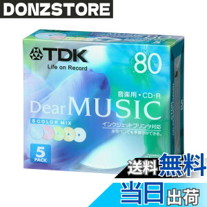 �y���������zTDK CD-R ���y�p 80�� �J���[�~�b�N�X �C���N�W�F�b�g�v�����^�Ή� 5���p�b�N CD-RDE80CPMX5N
