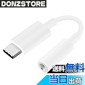 �y���������zType C to 3.5mm�C���z���[�q�ϊ��A�_�v�^�@�^�C�vc�w�b�h�z�������ϊ��P�[�u���@���y�𒮂� ���ʒ��� �ʘb�@SONY Xperia�V���[�Y�@HUAWEI XIAOMI�Ȃǂ̃^�C�vc�f�o�C�X�ɑΉ�