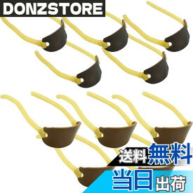 【送料無料】MIKE NEXT スリングショット 替えゴム 消耗品 パチンコ 弾力性 色：10個セット