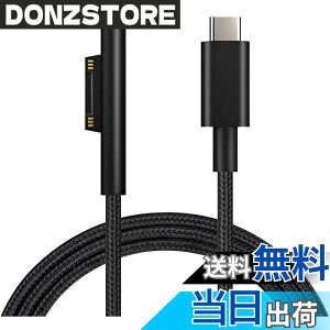 �y���������z�i�C���� Surface Pro USB-C�[�d�P�[�u�� 15V PD�[�d�ɑΉ� type C �}�C�N���\�t�g Surface Pro 7/Pro6/ Pro 5/ Pro 4/ Pro 3/ Sur.face Go/Sur.face Book/Sur.face Lap.top�Ή� USB-C�[�d 1.5M �T�C�Y�F1.5���[�g��