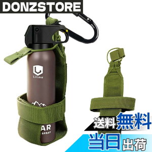 �y���������zYCJDP �g�уP�[�X for �F���ރX�v���[�P�[�X Lilima BEAR�Ή� POLICE MAGNUM B-609�Ή� UDAP�Ή� �z���X�^�[�P�[�X �A�E�g�h�A ���[�P�[�X���� �����o�b�N���t�� (�O���[��) �F�F�O���[��