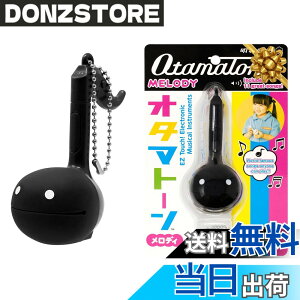 �y���������zOtamatone �L���[�u �I�^�}�g�[�� �����f�B (�u���b�N) 10766632 �F�F�u���b�N�A�T�C�Y�FW42xH95xD77mm