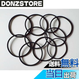 【送料無料】修理 補修 ゴムベルト 直径 約30mm - 約35mm 10本組 DVD CD ラジカセ レコーダー 交換 ベルト モーター 色：ブラック