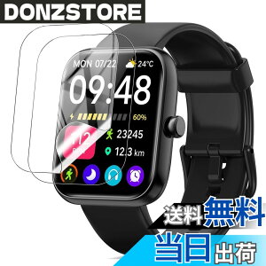 �y���������zYCJDP �t���ی�t�B���� for SAIKATI IDW25 �X�}�[�g�E�H�b�` 1.83�C���`��ʃt�B���� ���������x(���˒ጸ) ������ɋ��� �w��h�~ �_�� TPU�� (2���Z�b�g) �F�F�����A�T�C�Y�FSAIKATI IDW25