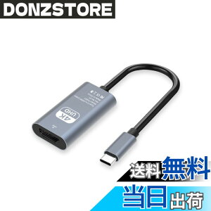 �y���������zUSB Type-C HD MI �ϊ��A�_�v�^ Thunderbolt 3 / 4 �݊��^�C�vC H DMI �ϊ� 4K@30Hz �f���o�� USB C�[�q����HDMI���X MacBook Pro/Air 2023/i-Pad Pro/iMac/S23/XPS 17/Galaxy�ȂǂɑΉ� �ݑ�Ζ� �T�C�Y�F�^�C�vc 