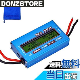 【送料無料】Wellvie デジタルワットメーター DC 電流、電力の確認をこれ一台でOK 直流電力計 圧、マルチメーター 電圧計 電流計 ワットチェッカー 色：ブルー