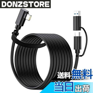 �y���������zUSB-C/A VR�Ή� �P�[�u�� PD�Ή�60W/3A�}���[�d �y5m�EL�^ VR 4K@60Hz�f���o�� USB3.2Gen1�W�� 5Gbps�f�[�^�]���zType-C�@��Ή� E-Marker Oculus Quest 2 / Quest 1 / Rift S/VR�Ή� (5M)
