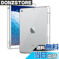 【送料無料】for ipad mini 2019 ケース for ipad mini 5 透明カバー ペンシル収納可能 薄型軽量 衝撃吸…