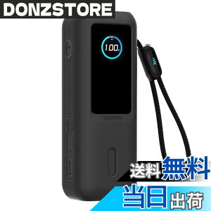 �y���������zAnker Power Bank �ی� �J�o�[ �F�F(25000mAh)�u���b�N�A�T�C�Y�FAnker Power Bank 25000mAh �ی� �P�[�X