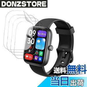 �y���������z�y4���Z�b�g�z EchoByte �t�B���� �X�}�[�g�E�H�b�` 1.83�C���`�ی�t�B�����yHUKWIMO�z3D�S�ʕی� �w��h�~ HD�����ߗ� ���ɋ��� �C�A�[�� �ɔ� �������� ���˒ጸ �X�N���[���v���e